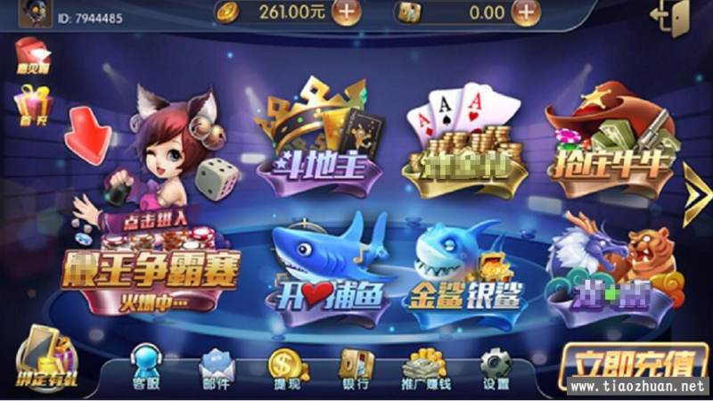 开元棋牌_Kaiyuan Qipai_中国领先的棋牌游戏平台_开元棋牌官网 升级里的级牌与主牌