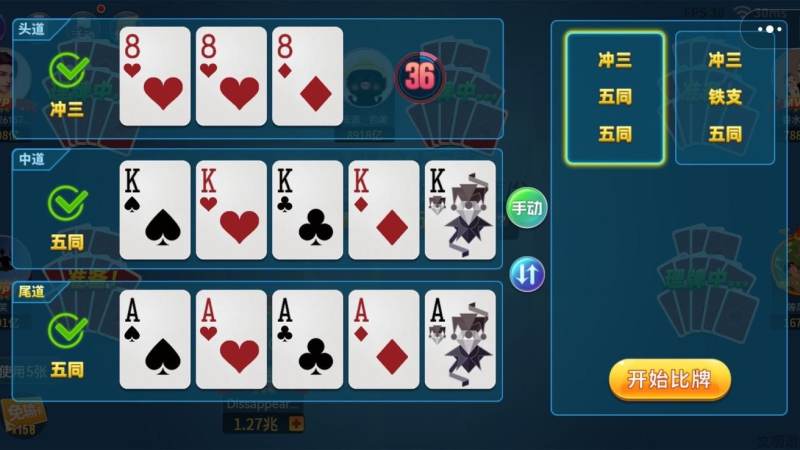 开元棋牌_Kaiyuan Qipai_中国领先的棋牌游戏平台_开元棋牌官网 围棋的围地与做活