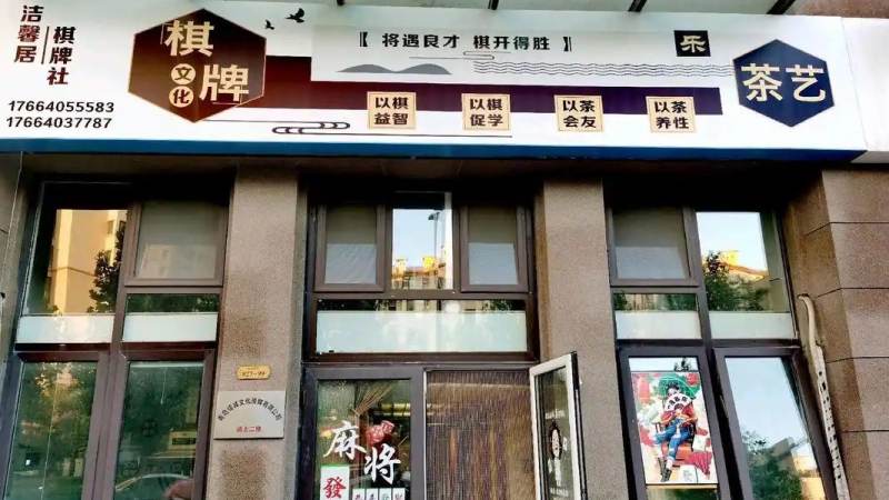 棋牌类应用用户结构变化观察