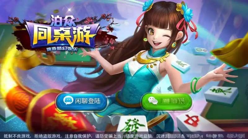 麻将胡牌牌型术语解读：从平胡到七对，一次搞懂常见胡法