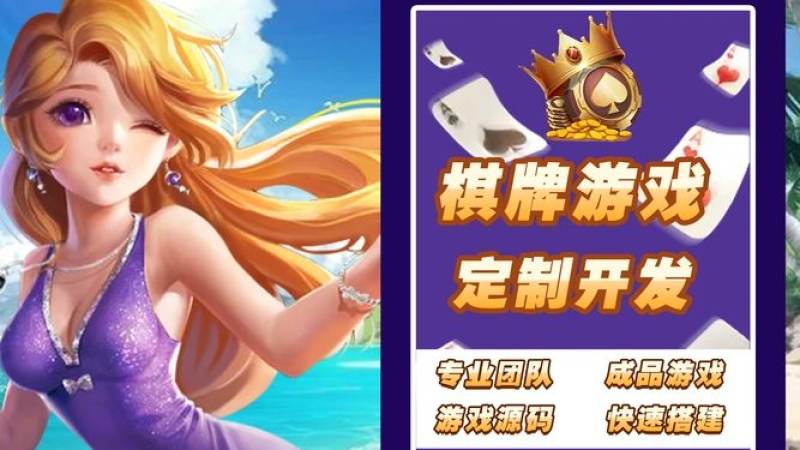移动端棋牌游戏体验升级动态：操作手感与适配优化观察